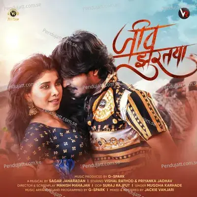 Jiv Jhurtaya - Mugdha Karhade album cover 