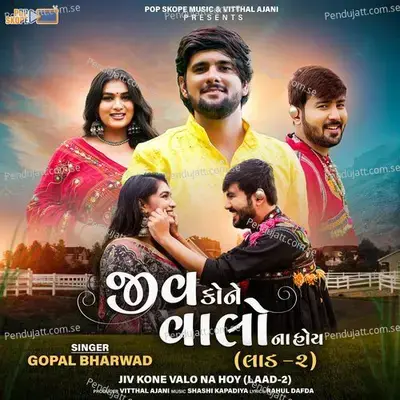 Jiv Kone Valo Na Hoy - Gopal Bharwad album cover 