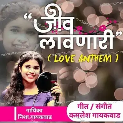 Jiv Lavnari - Nisha Gaikwad album cover 