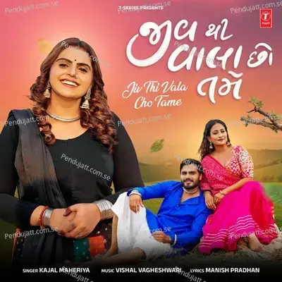 Jiv Thi Vala Cho Tame mp3 song