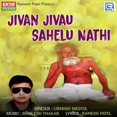 Jivan Jivau Sahelu Nathi - Urmish Mehta album cover 