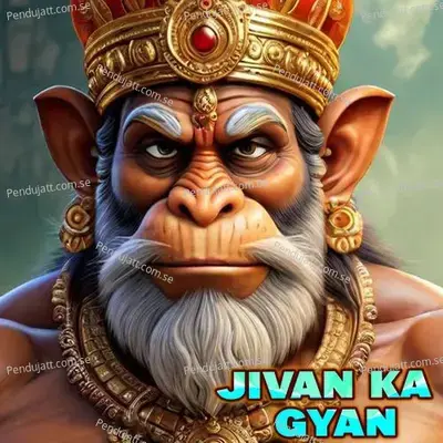 Jivan Ka Gyan - Vikash Gautam album cover 