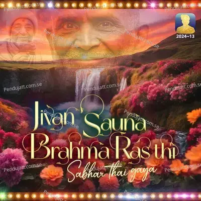 Jivan Sauna Brahma Ras Thi - Divyang Ray album cover 