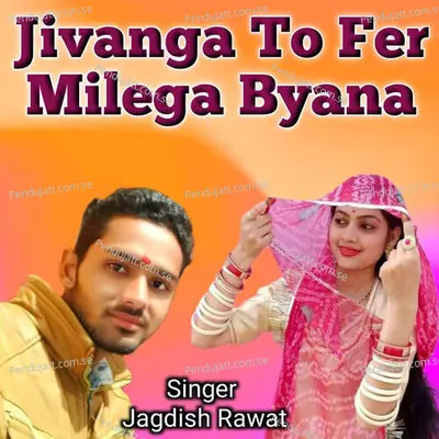 Jivanga To Fer Milega Byana - Jagdish Rawat album cover 