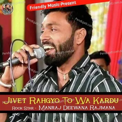 Jivet Rahgyo To Wa Kardu - Manraj Deewana "Rajmana" album cover 