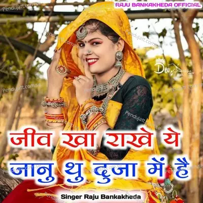 Jiw Ka Rakhe Ye Janu Tu Duja Me He - Raju Banka Kheda album cover 