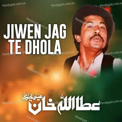Jiwen Jag Te Dhola - Attaullah Khan Esakhelvi album cover 