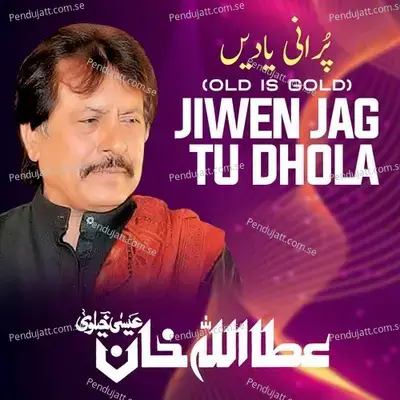 Jiwen Jag Tu Dhola - Attaullah Khan Esakhelvi album cover 