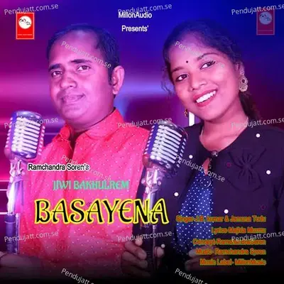 Jiwi Bakhulrem Basayena - J.B KUMAR album cover 