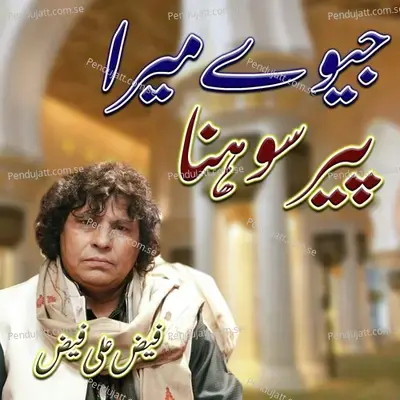 Jiwy Mera Peer Sohna - Faiz Ali Faiz