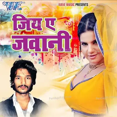 Jiya Ae Jawani - Lovely Sharma cover album