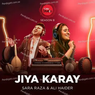 Sallu Alaihi Wa Aalihi