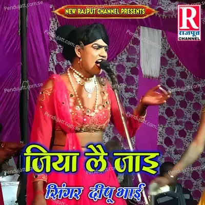 Jiya Le Jai - Akshay Kumar