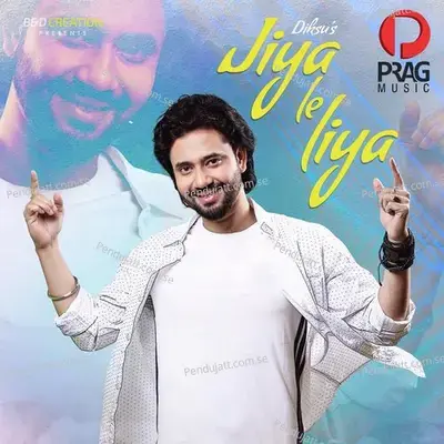 Jiya Le Liya - Dikshu Sarma album cover 