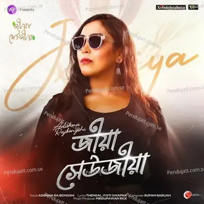 Jiya Xeujiya - Adishna Rajbongshi album cover 