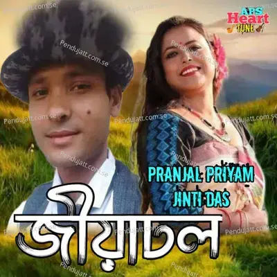 Jiyadhol - Pranjal Priyam album cover 