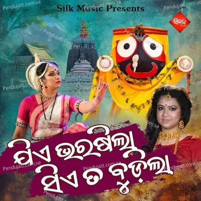 Jiye Bharasila Sia Ta Budila - Sohini Mishra