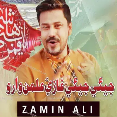 Jiye Ghazi Alamdar - Zamin Ali album cover 