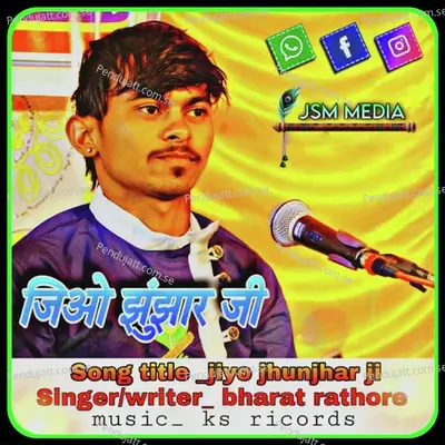 Jiyo Jhunjhar Ji - Bharat Rathore album cover 