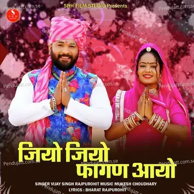 Jiyo Jiyo Fagan Aayo - Vijay Singh Rajpurohit album cover 