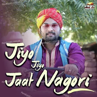 Jiyo Jiyo Jaat Nagori - Babulal Kuchera album cover 