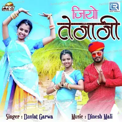 Jiyo Tejaji - Daulat Garwa