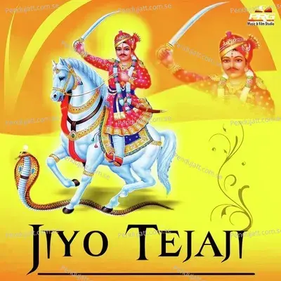 Jiyo Tejaji - Gajendra Ajmera