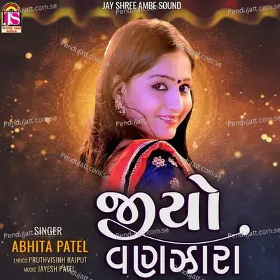 Jiyo Vanzaara - Abhita Patel album cover 