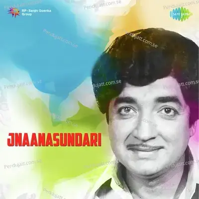 Appanippamvarum - P. Leela album cover 