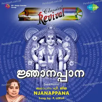 Njanappana Pt  1 And Pt  2 - P. Leela album cover 