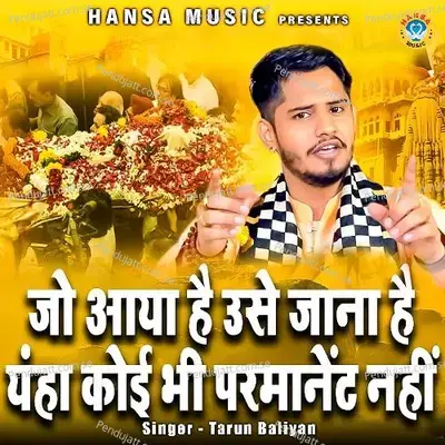 Jo Aaya Hai Use Jana Hai Yahan Koi Bhi Parmanent Nahi - Tarun Baliyan album cover 