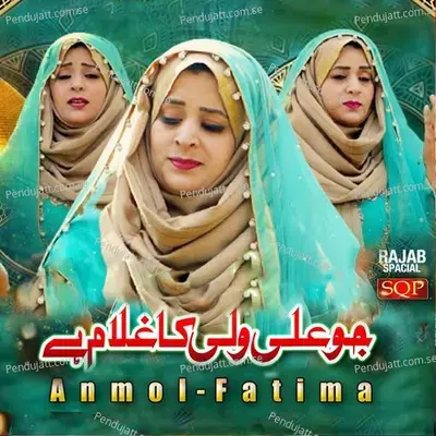 Jo Ali Wali Ka Ghulam Hai - Anmol Fatima album cover 