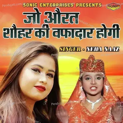 Jo Aurat Shohar  Ki Vafadar Hogi - Neha Naaz album cover 