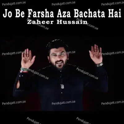 Karbo Bala Hussain Sakina Furat Chand - Zaheer Hussain album cover 