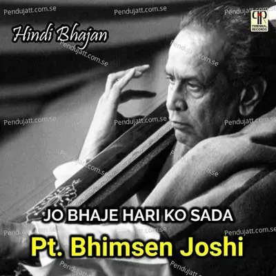 Jo Bhaje Hari Ko Sada mp3 song