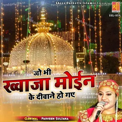 Jo Bhi Khwaja Moin Ke Deewane Ho Gaye - Parveen Sultana album cover 