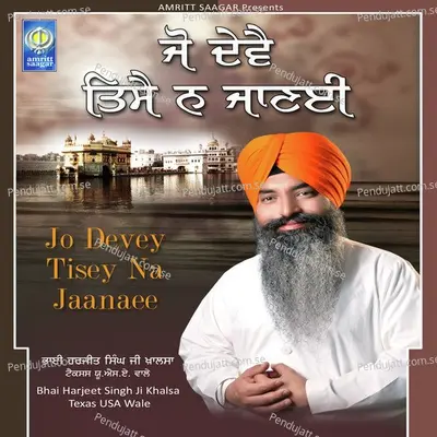 Jo Devey Tisey Na Jaanaee - Bhai Harjeet Singh Ji Khalsa Texas USA Wale cover album