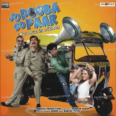 Chala Hoon - Raghuvir Yadav album cover 