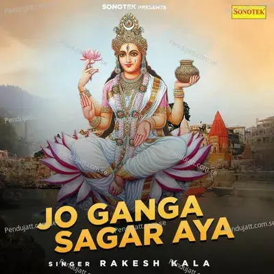 Jo Ganga Sagar Aya - Rakesh Kala album cover 