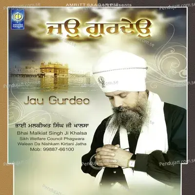 Jo Gurdeo - Bhai Malkiat Singh Ji Khalsa