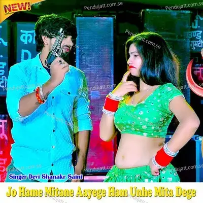 Jo Hame Mitane Aayege Ham Unhe Mita Dege - Devi Shankar Saini