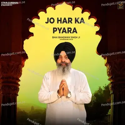 Jo Har Ka Pyara - Bhai Bhagwan Singh Ji album cover 