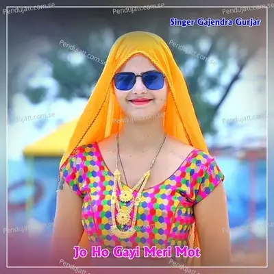 Jo Ho Gayi Meri Mot - Gajendra Gurjar album cover 