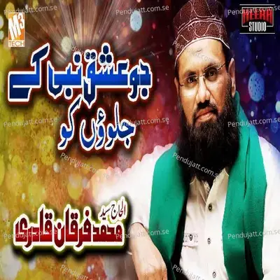 Sallu Alaihi Wa Aalihi