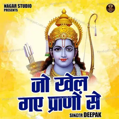 Jo Khel Gae Pranon Se - Deepak