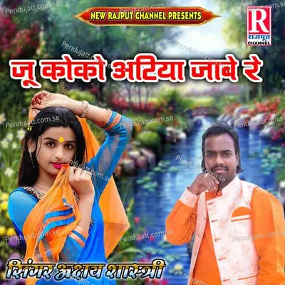 Jo Koko Atiya Jabe Re - Akshay Shastri album cover 
