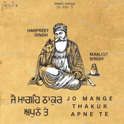 Jo Mange Thakur Apne Te - Harpreet Singh album cover 