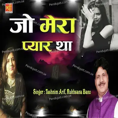 Teri Ankho Me Hai Jaadu - Tashnim Arif album cover 