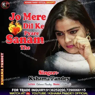 Jo Mere Dil Ke Pyare Sanam The - Kshama Pandey