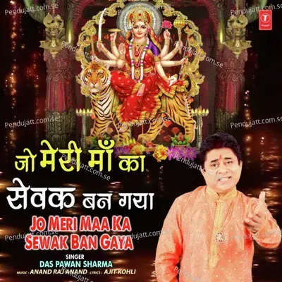 Jo Meri Maa Ka Sewak Ban Gaya - Das Pawan Sharma album cover 